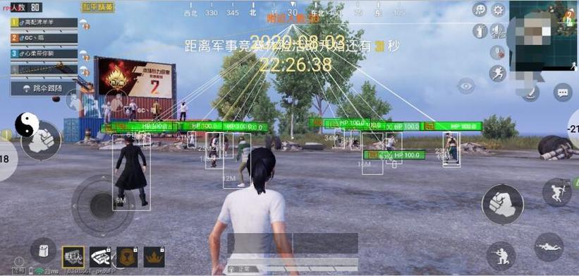 和平精英免费科技 - 免费版辅助核心功能体验