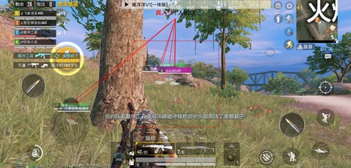 和平精英文件包免费文件 - 辅助配置全解锁